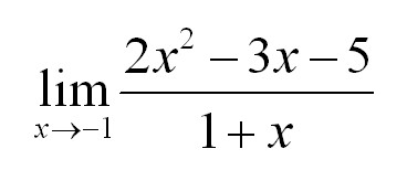 предел функции в точке для чайников