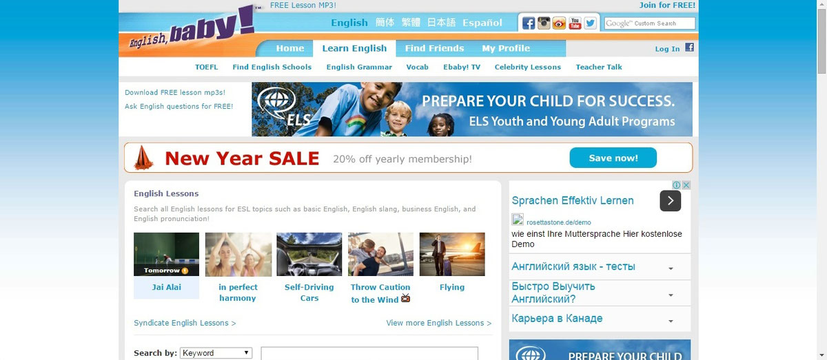 Learn English. Find friends. It's cool!