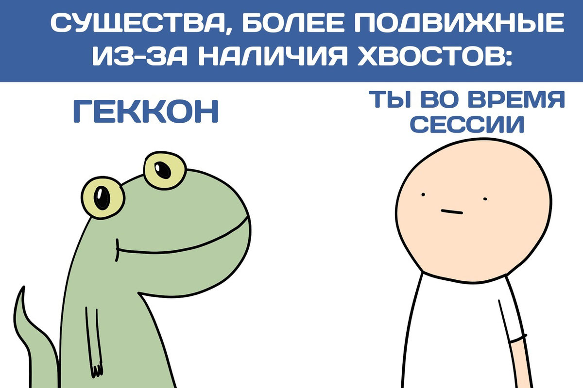 Двигаемся, господа!