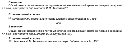 Вставка гиперссылок в Word с помощью средства чтения с экрана - Служба поддержки Майкрософт