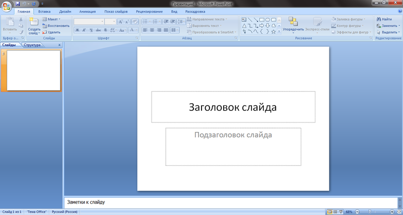 Оформление научно-исследовательской работы