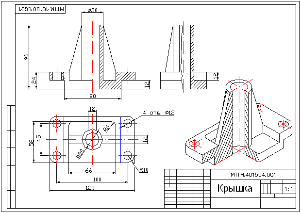 Инженерная графика 1 курс 1 семестр чертежи