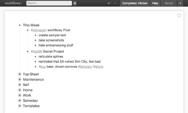 Четкая структура превыше всего!