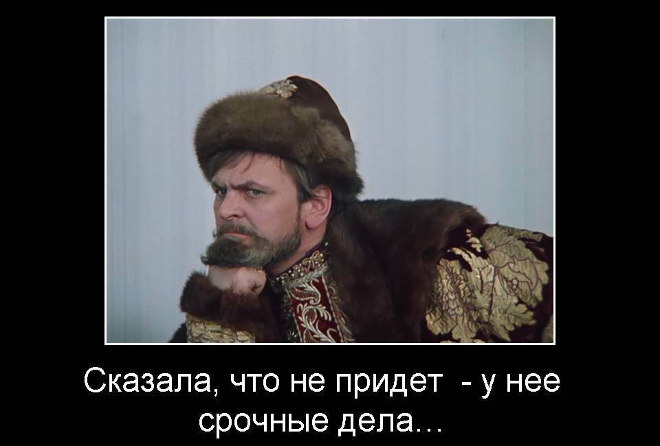 Подумайте, какая будет характеристика на студента, пропускающего занятия