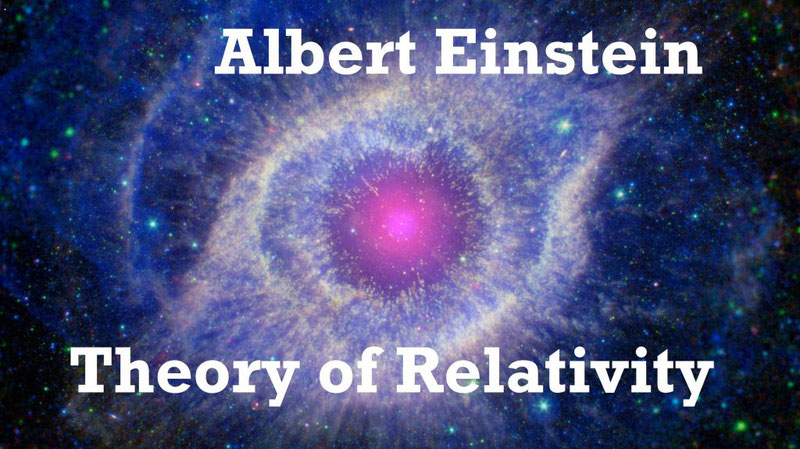 Эйнштейн - человек, создавший специальную теорию относительности