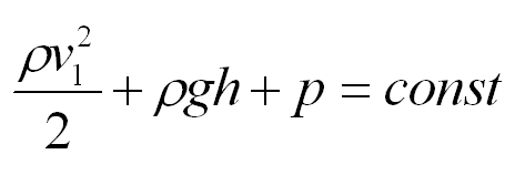 Уравнение Бернулли