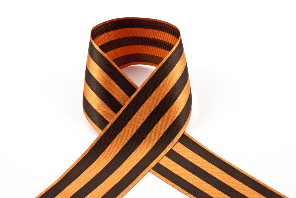 Георгиевская лента