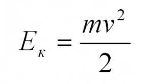энергия классическая механика