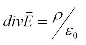 Первое уравнение Максвелла