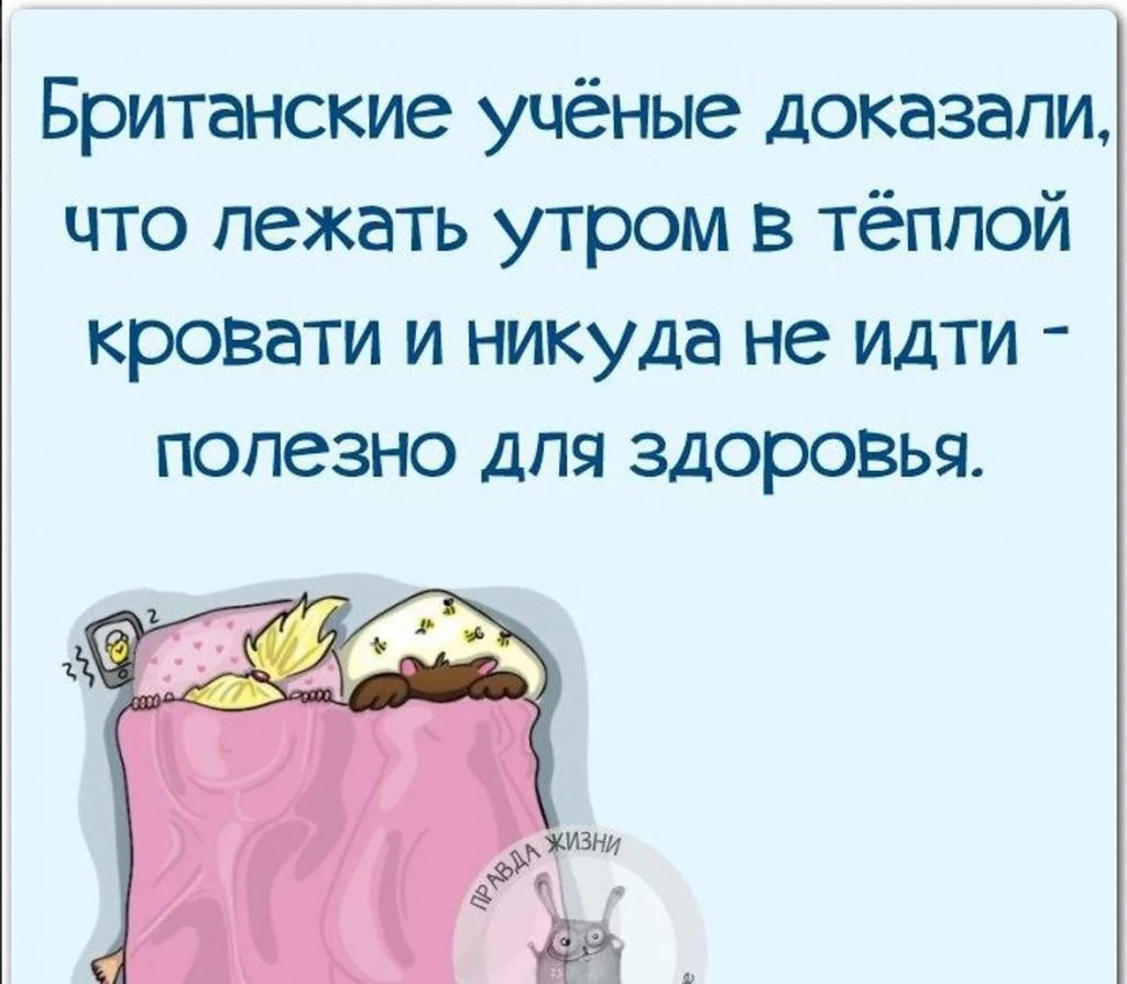 Британские ученые доказали