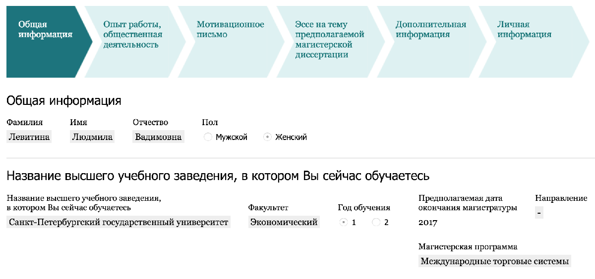 Стипендия 20 тысяч рублей сама себя не выиграет- надо приложить массу усилий