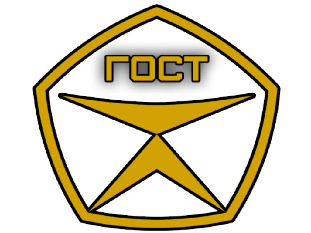 Знать госты - не переживать за оформление