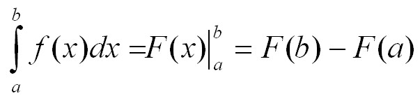 Формула Ньютона-Лейбница