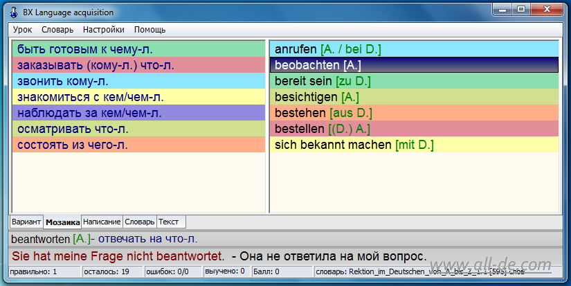 Первые обучающие программы на компьютерах были в виде игр