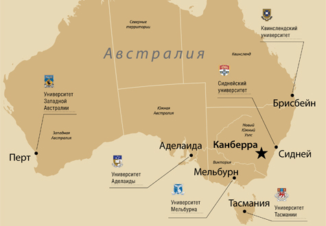А это так называемые Песчаниковые университеты – шесть старейших университетов Австралии