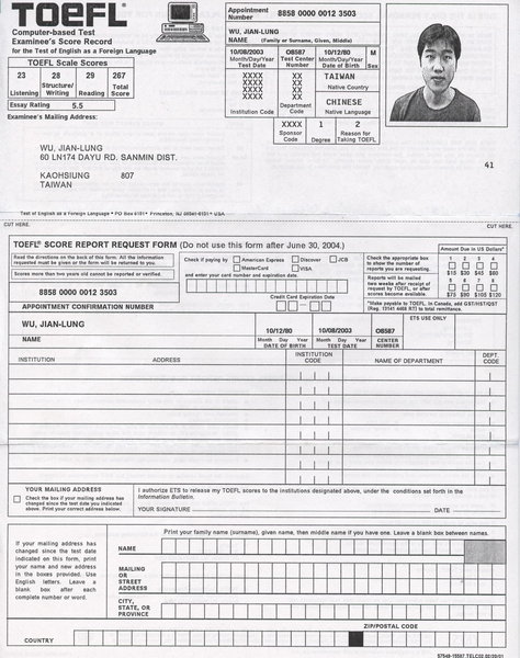 Пример бланка для экзамена TOEFL — Test of English as a Foreign Language