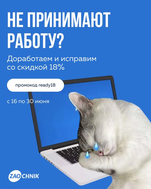Доработаем и исправим.