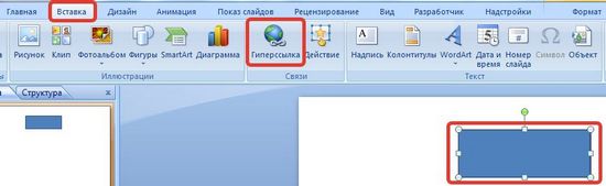 Презентация практической работы