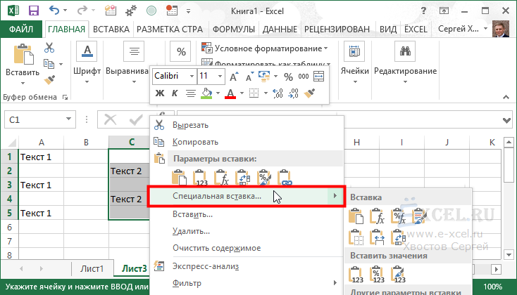 Таблицы в практической работе