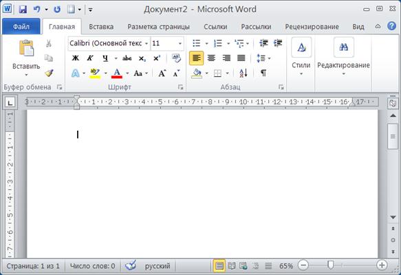 Интерфейс в MS Word