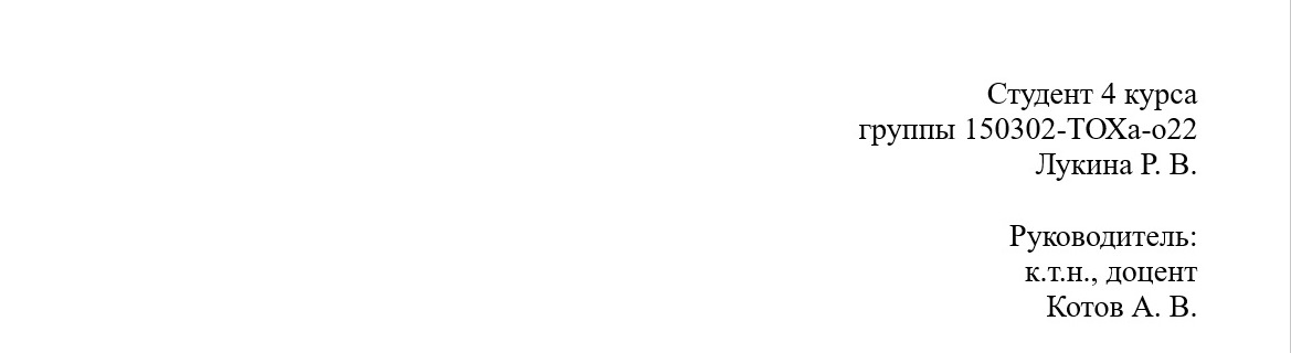 Титульный лист практической работы: полное руководство по оформлению