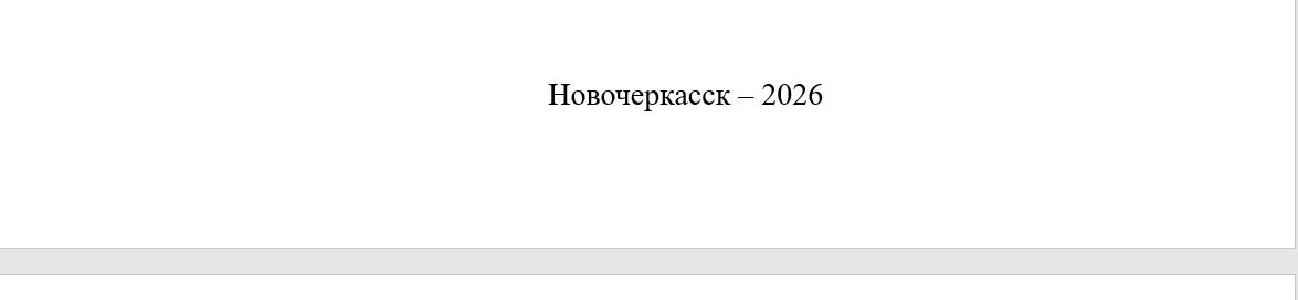 Титульный лист практической работы: полное руководство по оформлению