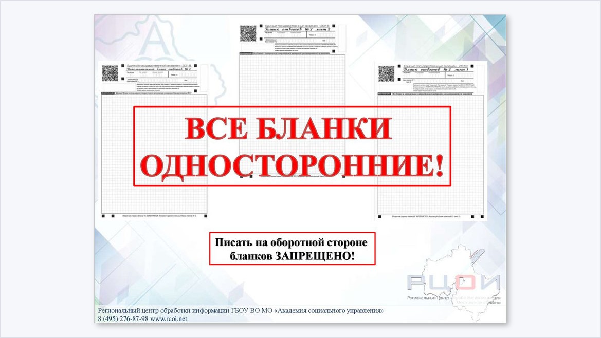 Написание письма на ЕГЭ по английскому: почему это так сложно?