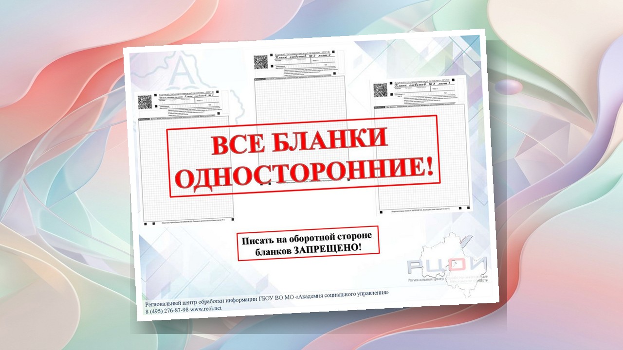 Написание письма на ЕГЭ по английскому: почему это так сложно?