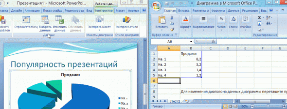 сделать презентацию ворде пошаговая инструкция