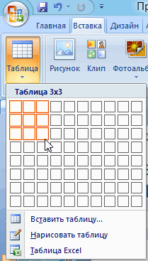 с помощью какой программы сделать презентацию