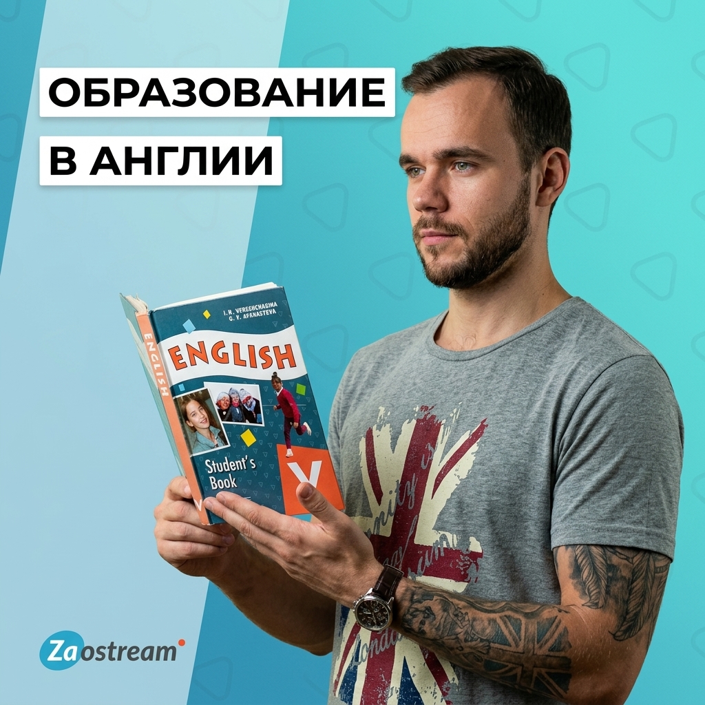Просмотреть наше видео на youtube