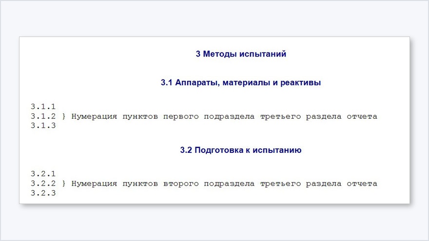С чего начать: общие положения