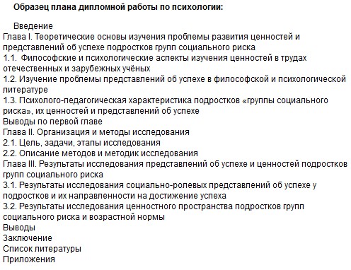 образец 2