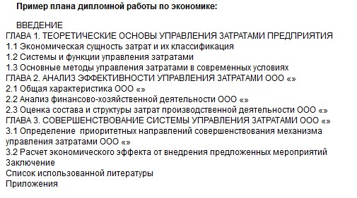 образец 3