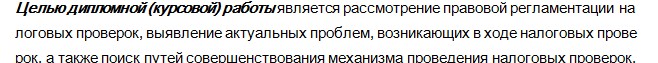 Образец