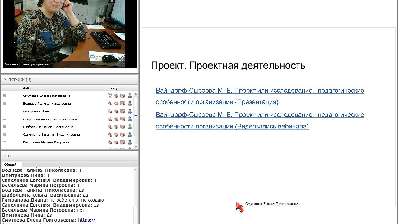Просмотреть наше видео на youtube