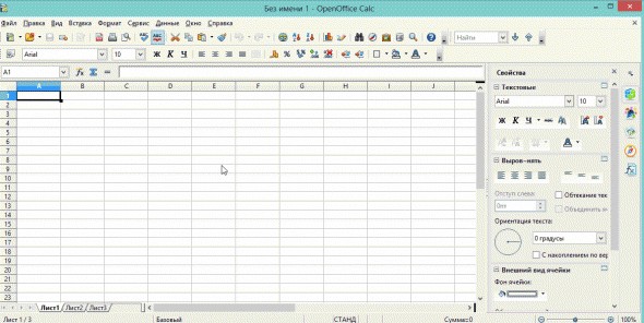 аналоги ms office