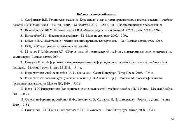 Образец