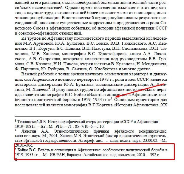 Указывать ссылку