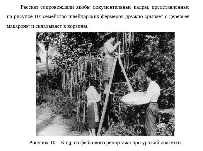 Оформление рисунков в дипломе по ГОСТу: пример