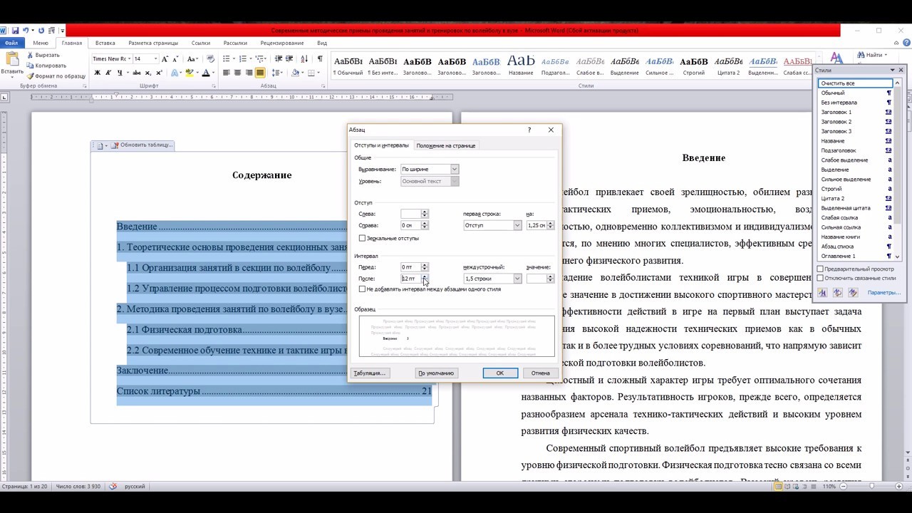 Просмотреть наше видео на youtube