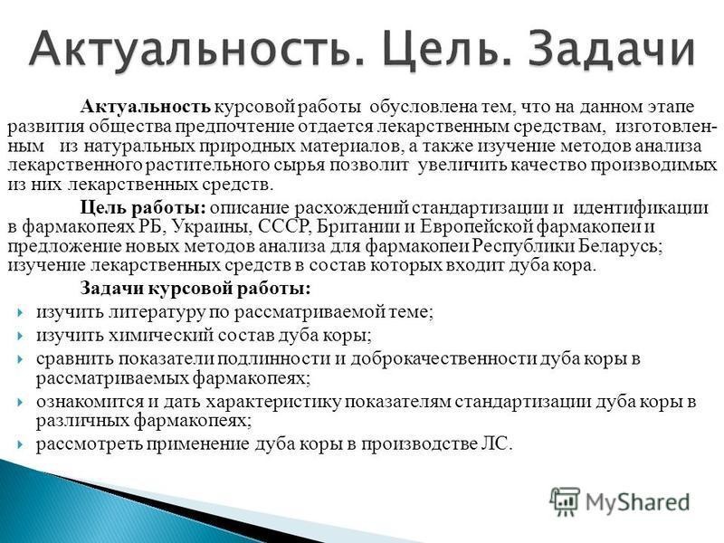 Образец