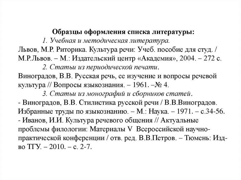 В соответствии с типом документов