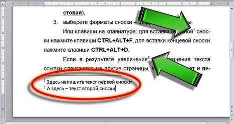 Образец 1