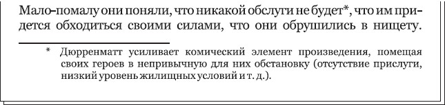 Образец 2