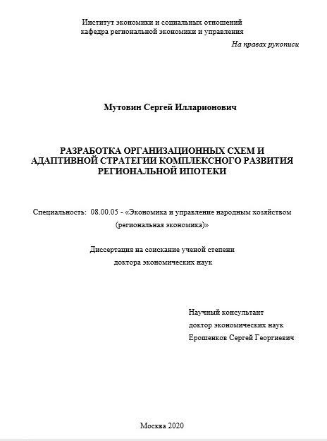 Титульный лист