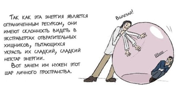 Предлагают работу в интернете в чем подвох