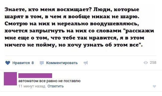 Правило №7: Тяните время