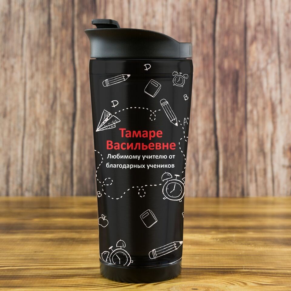 подарок учителю на 8 марта