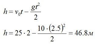 Задача №2. Нахождение высоты и времени движения тела, брошенного вертикально.